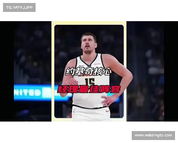 掘金主帅盛赞约基奇为效率之王 称其荣膺MVP实至名归