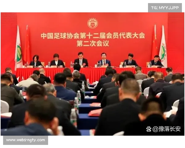 职业联赛管办分离一年间：中足联运营下的挑战与机遇