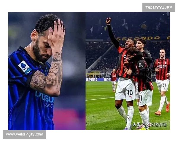 米兰德比即将打响，国米伤病情况成变数