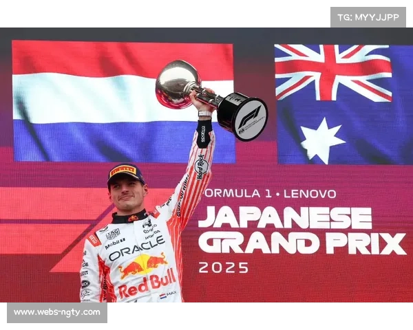 维斯塔潘确认2026年将使用数字3作为新车手号码